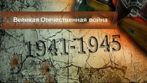 гудзенко   мое поколение.mp4