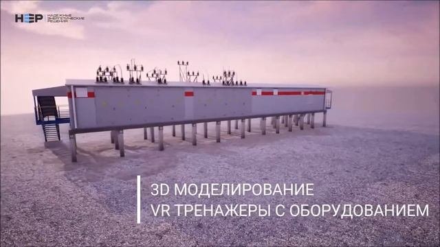 Презентация компании ООО 
