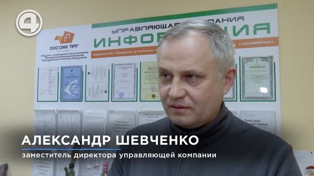 Жильцы дома страдают от протекающей канализации