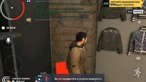 ПОКУПКА ОДЕЖДЫ (КОСТЮМА) В (Grand Mobile ) ЗА 45К РУБЛЕЙ  ДЛЯ НОВИЧКА ХОРОШИЙ ВАРИАНТ 👍