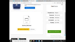 Установка драйвера принтера Xprinter XP-365B на Windows 10. Настройка размера этикетки для OZON, WB