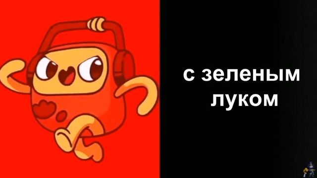 рюк оценивает вкусы чипсов смотреть онлайн