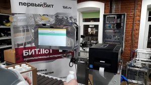 Стойка поштучной агрегации БИТ IIoT на основании, с печатью