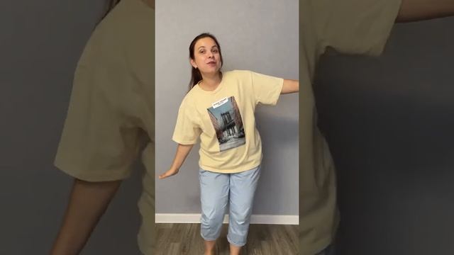 Танец-игра "Я от тебя убегу" смотреть онлайн