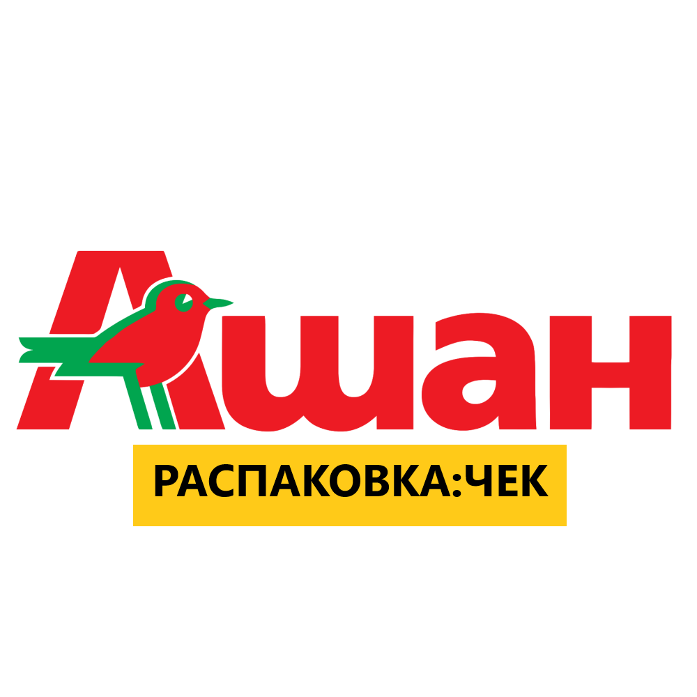 ⚡РАСПАКОВКА⚡чек из магазина АШАН✨#распаковка #распаковкачек #акции #скидки #подпишись #new #еда