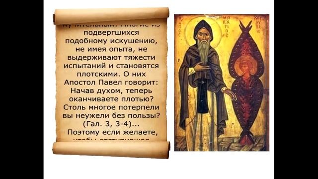 Благодать, полученная по воцерковлении, оставила вас.