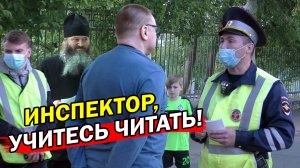 Инспектор ДПС перекрыл дорогу — но забыл, ПОЧЕМУ... Попытался ПОДСТАВИТЬ юриста Антона Долгих ?