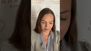 Обесценивание. Абьюз. Почему и что делать?