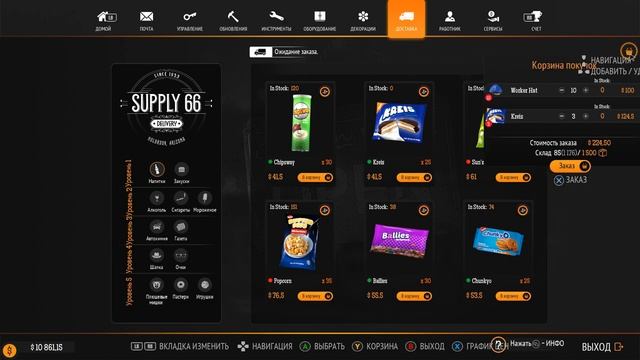 Gas Station Simulator Прохождение # 11 Закатили вечеринку на заправке Party Time DLS смотреть онлайн