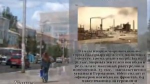 История Макеевки