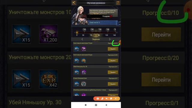 Событие СИСТЕМА РЫЦАРЯ смотреть онлайн