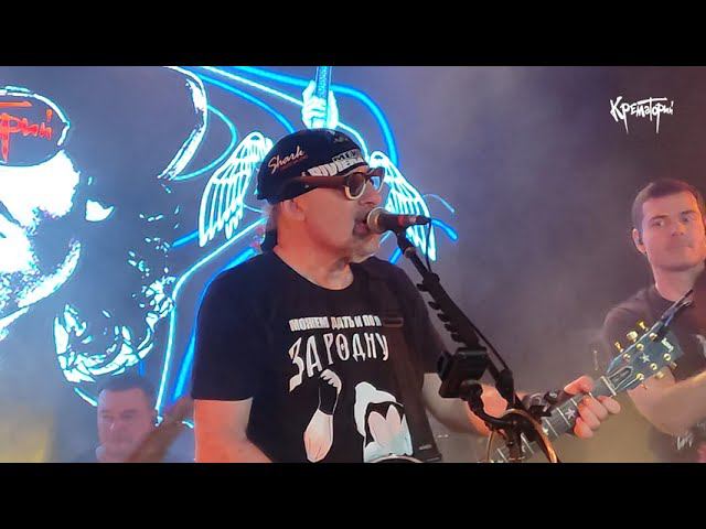 Крематорий - Маленькая девочка смотреть онлайн