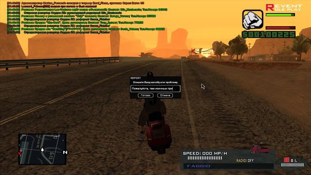 ДОБРЫЙ АДМИН GTA SAMP ПОМОГ ШКОЛЬНИКУ С ДОМАШКОЙ смотреть онлайн