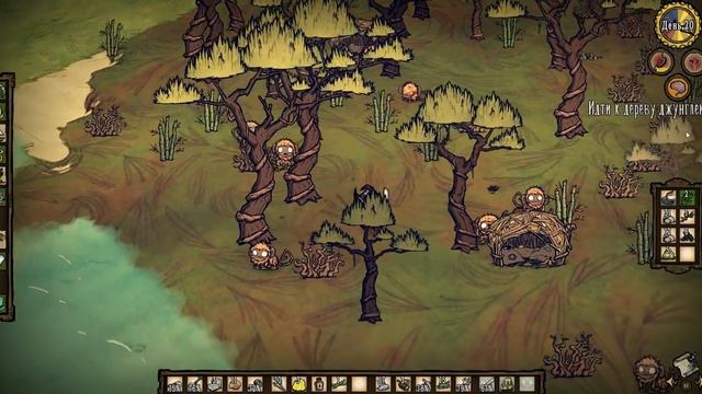 Don't Starve: Shipwrecked - Размокропогодившаяся Погода смотреть онлайн