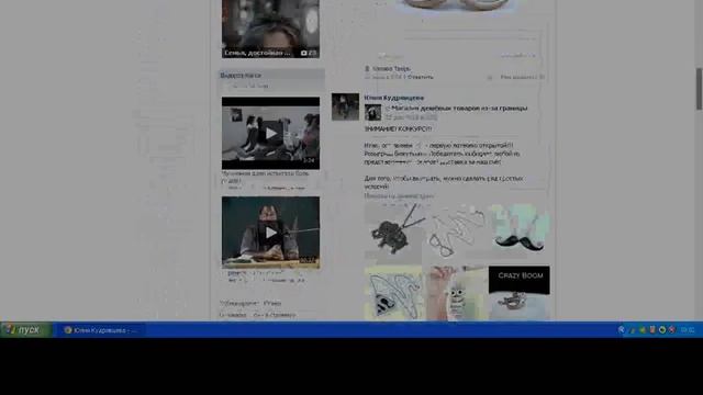 Розыгрыш №423 "Призы от КАРАВАН ПОДАРКОВ - Оригинальные подарки в Красноярске" смотреть онлайн