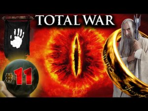 Third Age: Total War v3.2 (MOS 1.7) - Прохождение за Изенгард #11