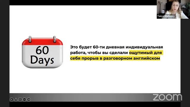Вебинар-практикум "Проверь свой английский" смотреть онлайн