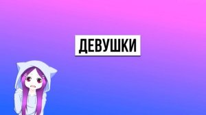 ДЕВУШКИ В 6 ЛЕТ vs 16 ЛЕТ vs 30 ЛЕТ | СКЕТЧ СБОРНИК