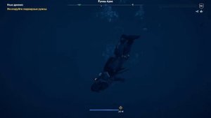Assassin's Creed Odyssey #35 Язык древних - Квест Эппи
