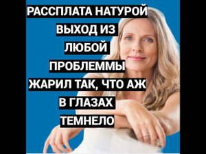 Она получила не реальное удовольствие от ПАЛЬЦЕВ своего партнера/ Реальная история из жизни