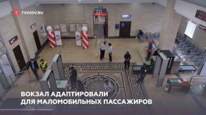 В Улан-Удэ открылся главный железнодорожный вокзал