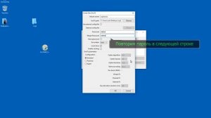 Шифрование файлов с помощью программы EncFS MP