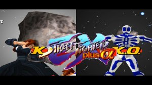 Street Fighter EX Plus Alpha (PS1) Bloody Hokuto & Skullomania Arcade
