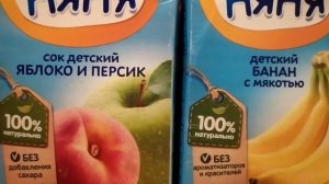 Сок детский Фруто Няня с мякотью