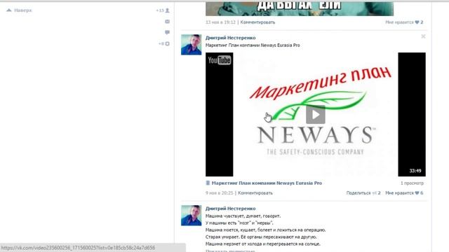 Как набрать более 1000 подписчиков Вконтакте смотреть онлайн