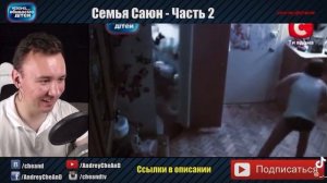Кохана ми вбиваємо дітей