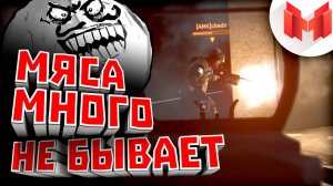 #2 Будние дни в Battlefield 4