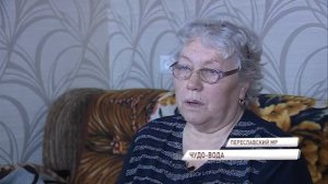 В Купанское вернули чистую воду