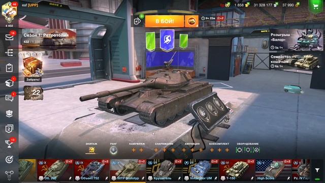 Успей восстановить коллекционные танки до 1 сентября! - Изменения в процедуре восстановления техник смотреть онлайн