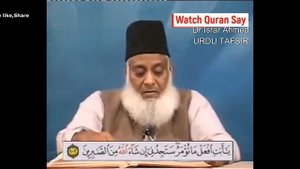 Hazrat Ibrahim Hazrat Ismail A Great Story Of Sacrifice EID Special In Quran By Dr Israr Ahmad