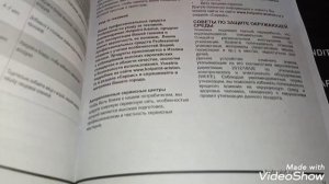 Обзор новой микроволновки от фирмы Hotpoint Ariston/Виталик и Ангелина