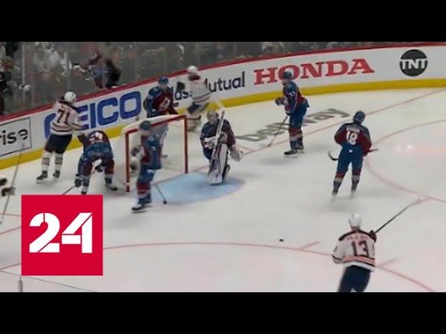 Хоккеисты "Колорадо" и "Эдмонтона" на двоих забросили 14 шайб - Россия 24