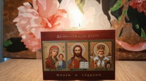 Очень сильная молитва об исцелении больного.