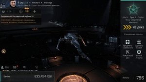 ТОРГОВЛЯ РЫНОК И КОНТРАКТЫ ГАЙД ДЛЯ НОВИЧКОВ EVE echoes