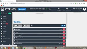 Где найти плагин на РТП