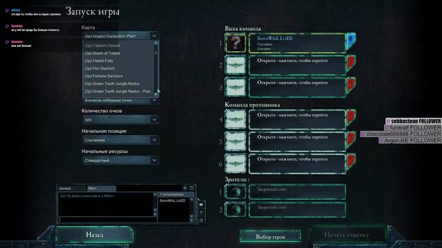 дов 2 и поиск игры! смотреть онлайн