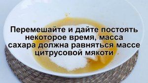 КАК ПРИГОТОВИТЬ АПЕЛЬСИНОВЫЙ ДЖЕМ? Ароматный и простой джем из апельсинов в домашних условиях