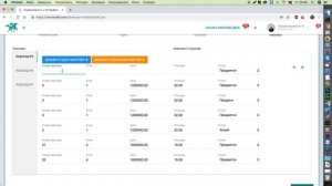 Шахматки квартир просто - CRM для недвижимости, застройщиков, риелторских компаний, арендодателей