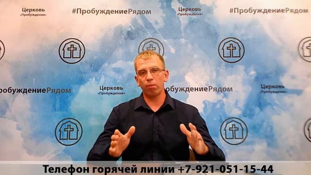 #ПробуждениеРядом | Иван Кошелев | 09.07.2020 | Пробуждение