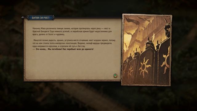 Thronebreaker - прохождение [57] - русские субтитры