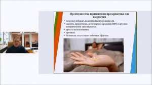 Половое созревание у юношей  (часть 2)