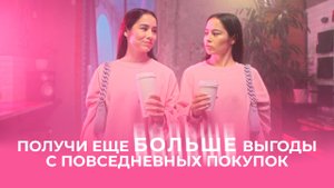 Как получать ещё больше за те же деньги с помощью приложения UDS