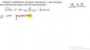 Свойства функций  Ограниченность