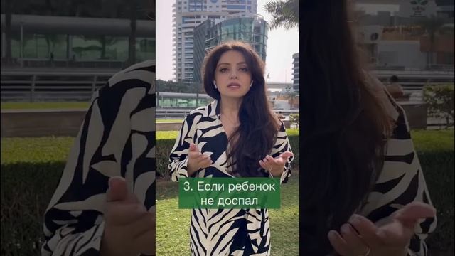 5 причин почему ребенок плачет после сна?смотри комментарии #сонребенка #режимдня #дети #плачет