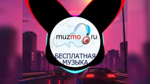 клип.Дом Периньон