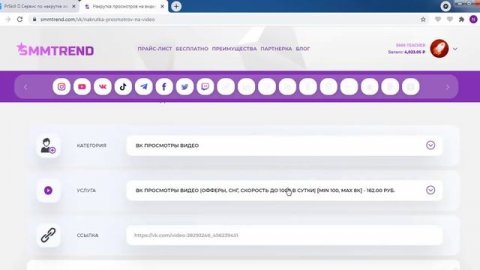 НАКРУТКА ВК: ОТЗЫВОВ, ГОЛОСОВАНИЙ, ОПРОСОВ, ПРОСМОТРОВ ВИДЕО И ЗАПИСЕЙ | ?ТОП 2 ЛУЧШИХ САЙТА?